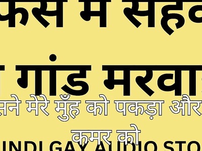 by hard irritant