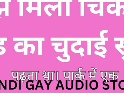 joyful desi nuisance